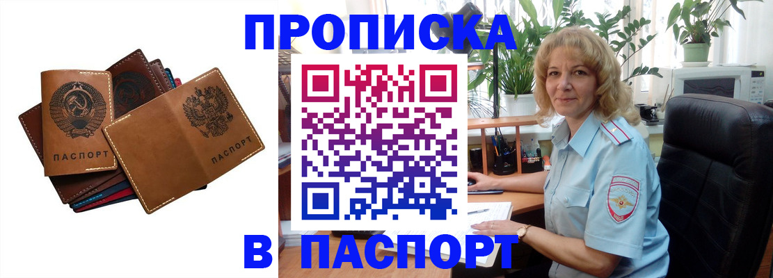 форма 3 в Дзержинском