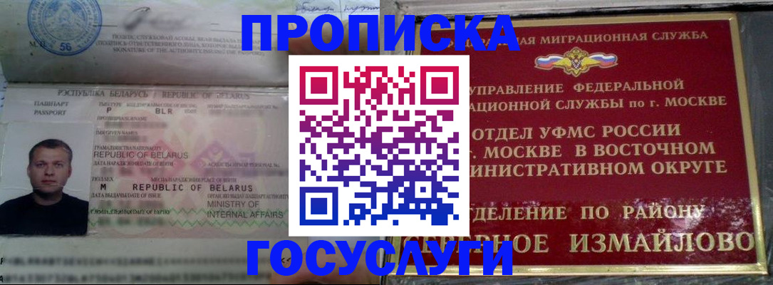 форма 3 в Дзержинском